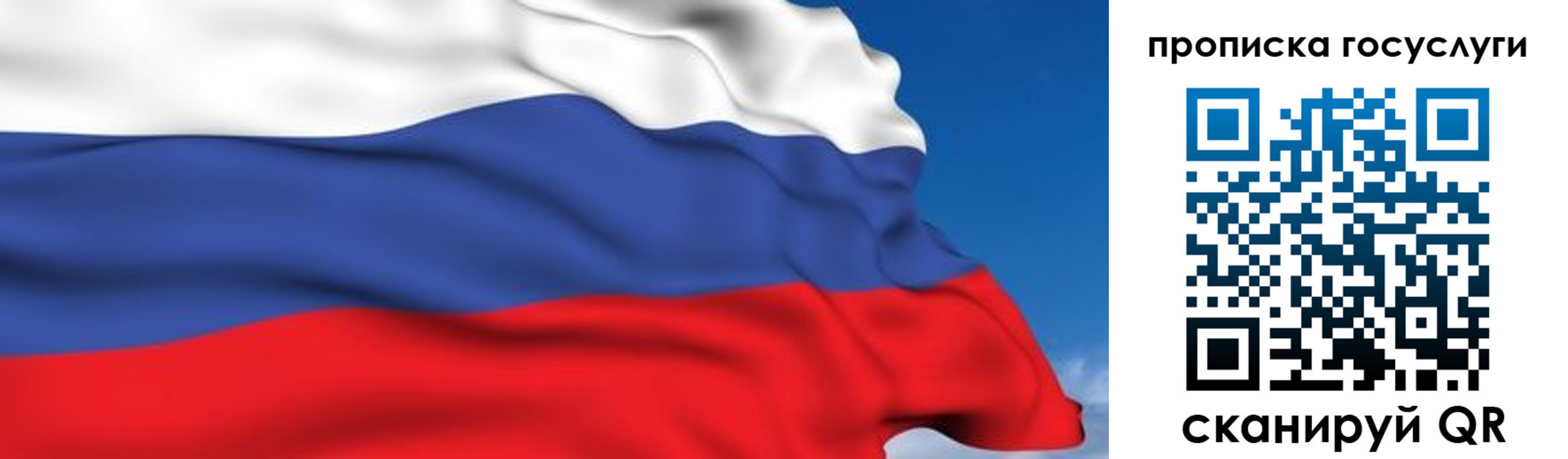 временная регистрация законно в Шатуре