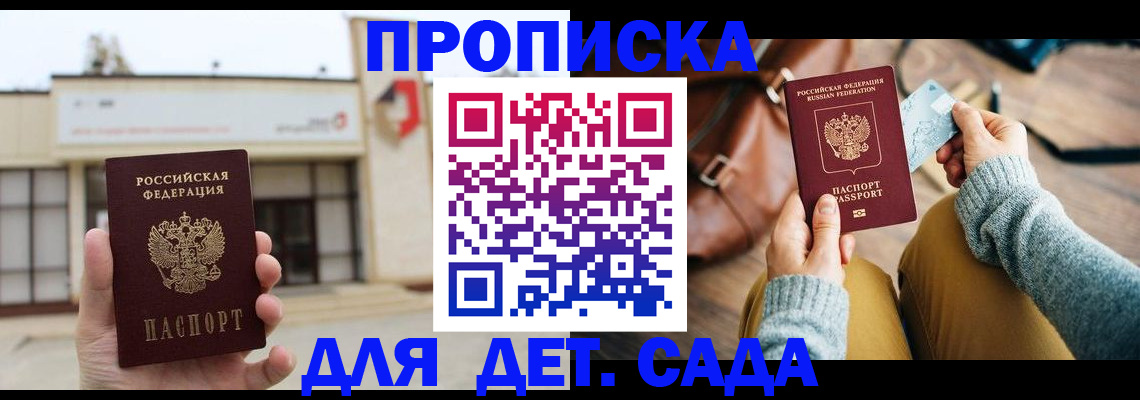 найти адрес прописки в Шатуре