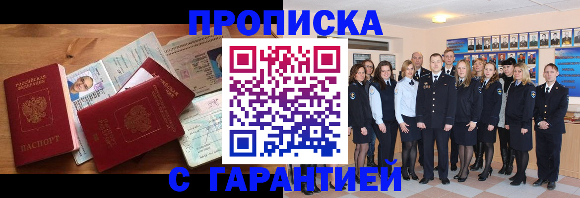 пропишу в квартире в Шатуре